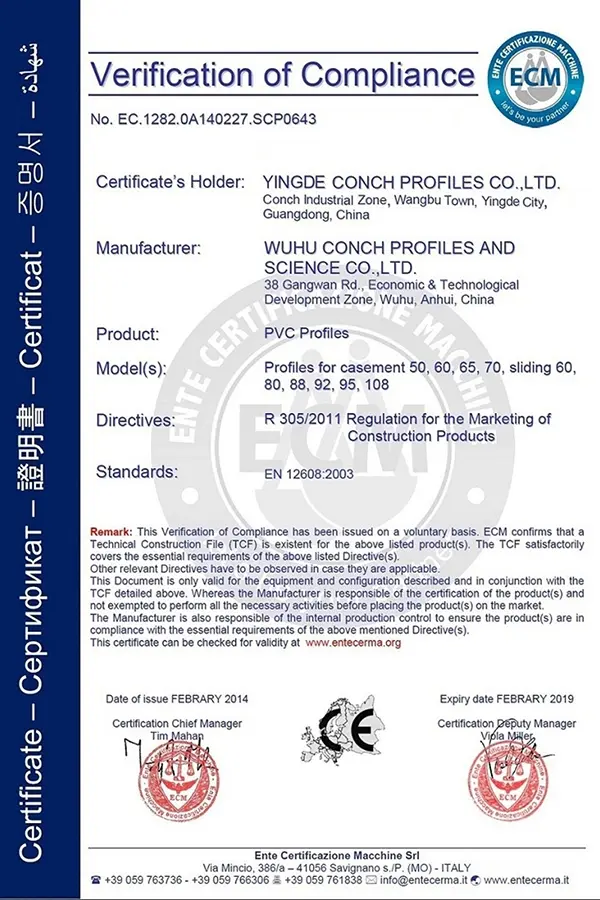 Our Certification Our Certification