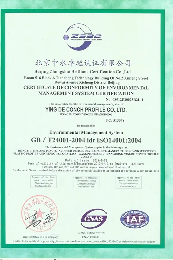 Our Certification Our Certification