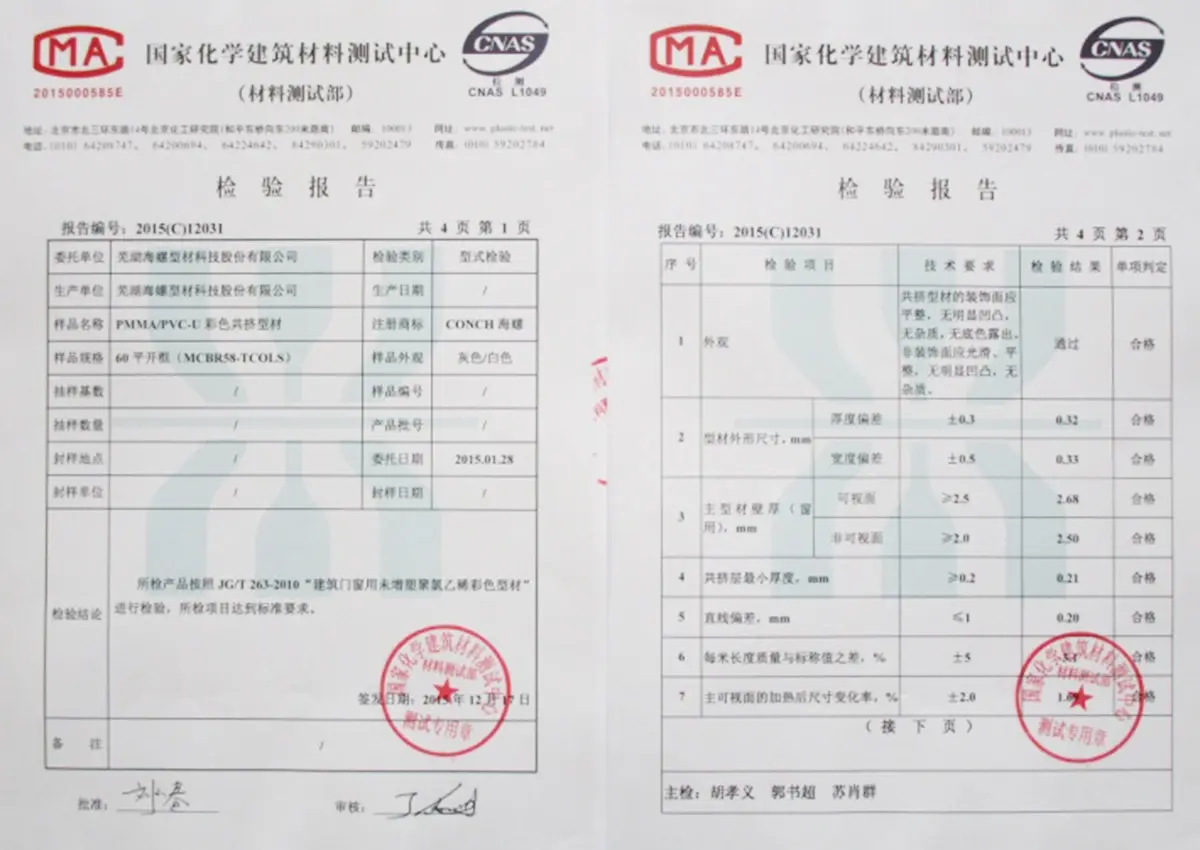 Our Certification