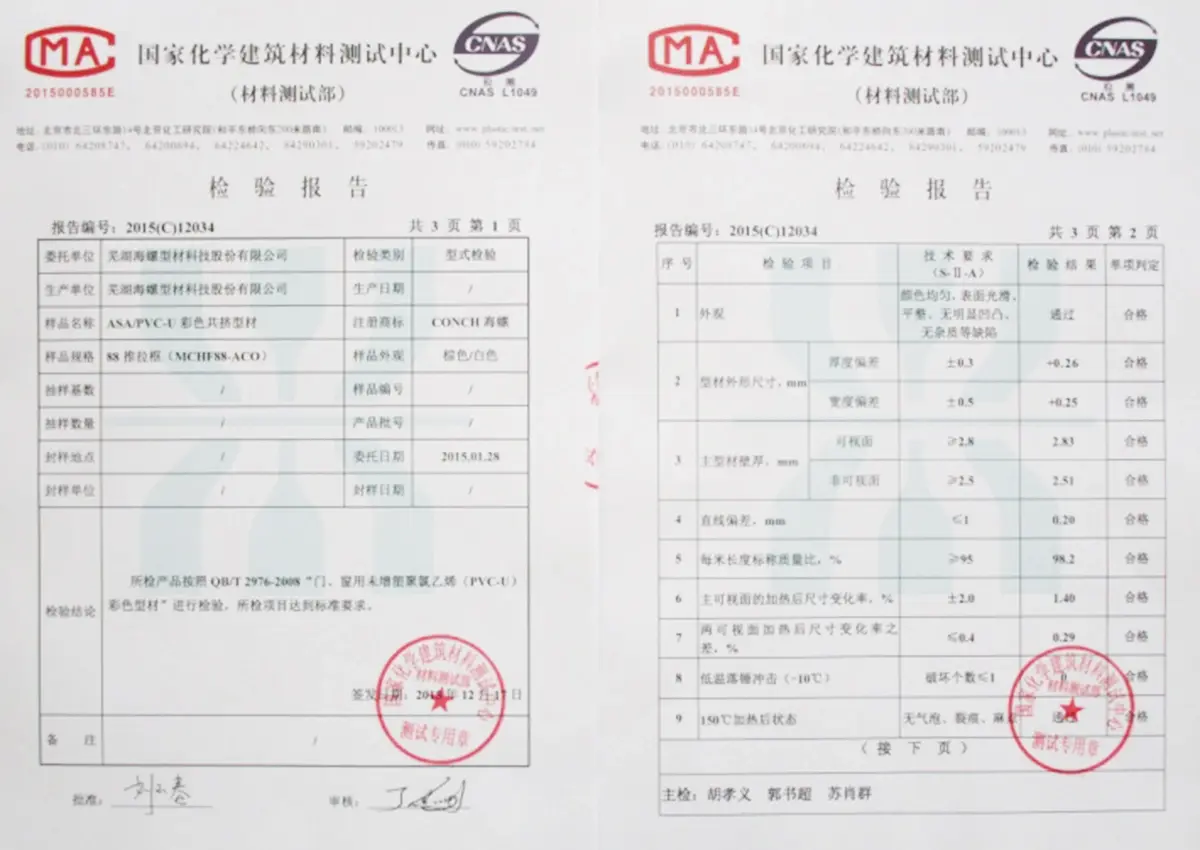 Our Certification Our Certification