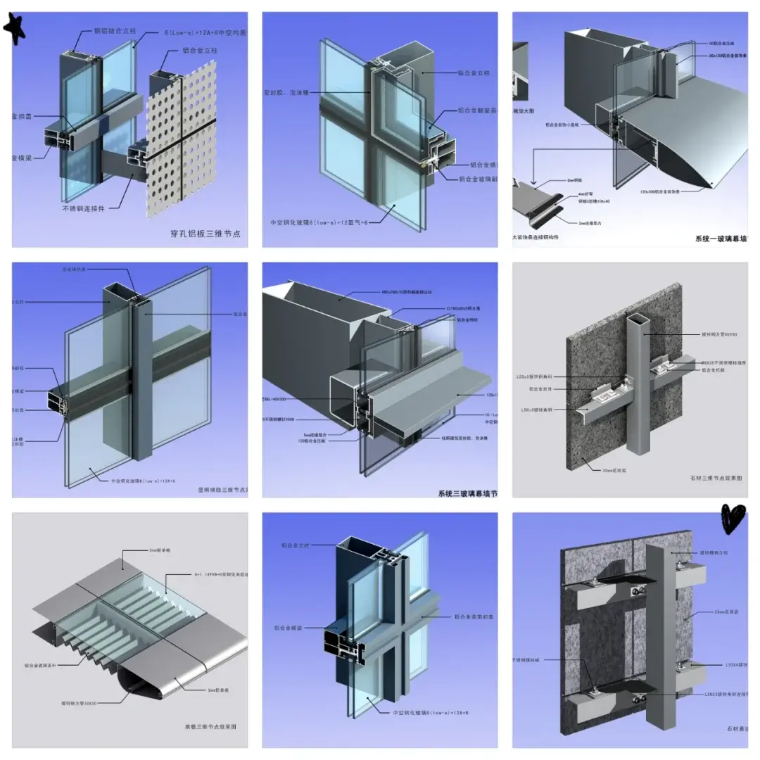 Aluminium Panel Curtain Wall Aluminium Panel Curtain Wall