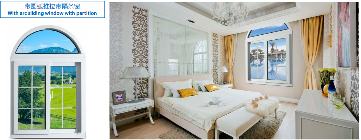 Special Shape UPVC Windows 